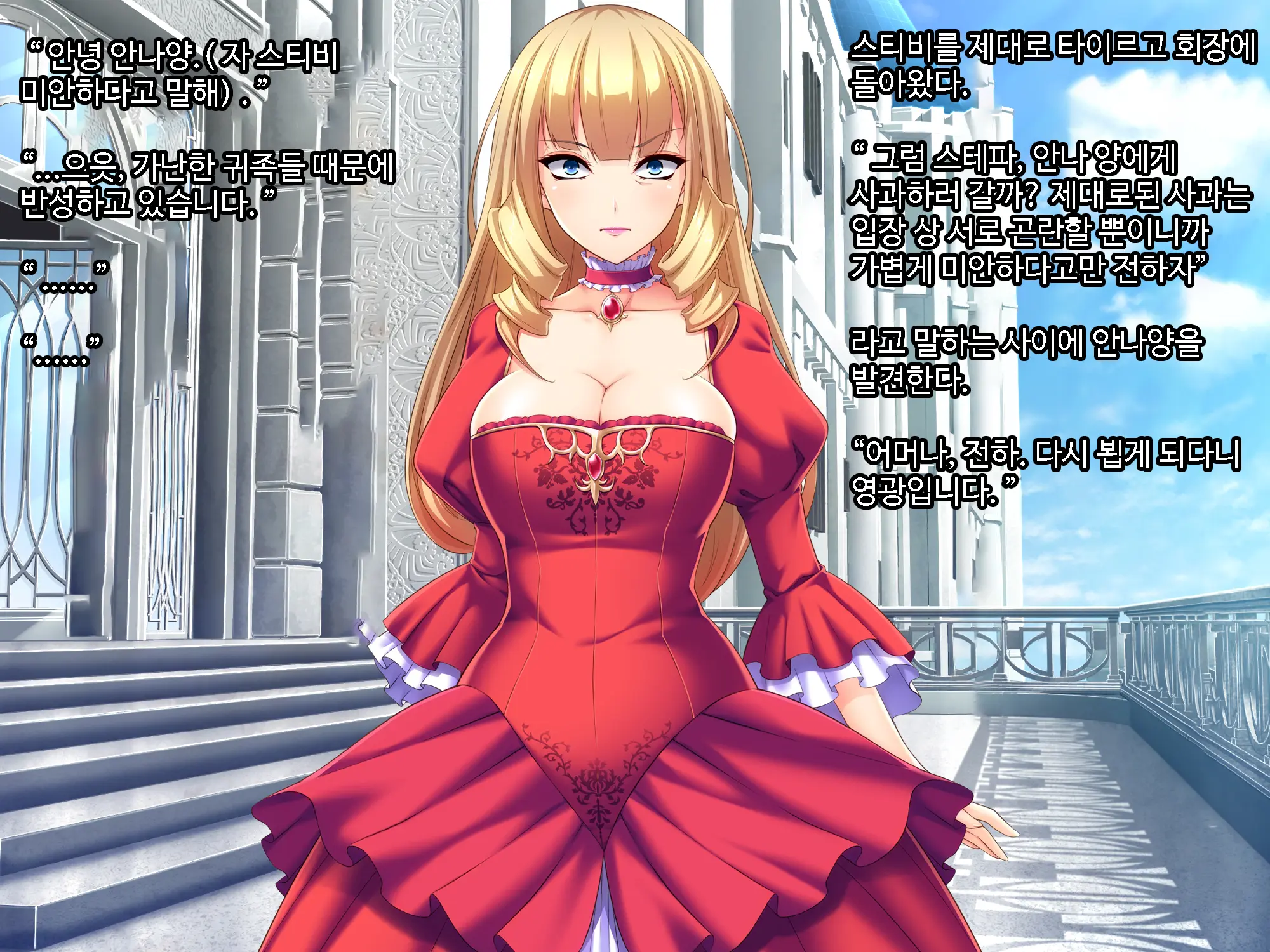 Otomege No Ouji-Sama Ni Tensei Shita Kedo Suki Ni Ikitai. | 여성향게임 메인공략캐릭터 왕자님으로 전생 마음대로 살고싶다.